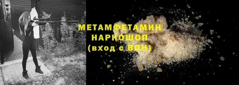 Виды наркоты Зима МАРИХУАНА  Cocaine  ГАШИШ  Мефедрон 