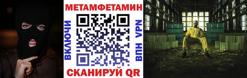где купить наркоту  Зима  площадка какой сайт  АМФЕТАМИН Розовый 