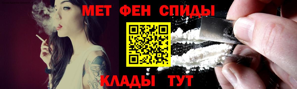 Amphetamine 97%  АМФЕТАМИН  Зима  Вход с VPN 
