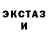 Alpha PVP Соль IMMA ASSHOLE