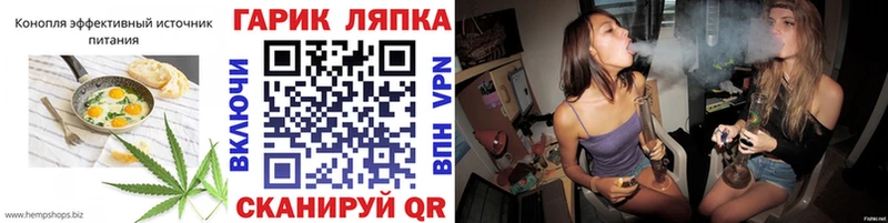 MEGA онион Зима Еда ТГК конопля
