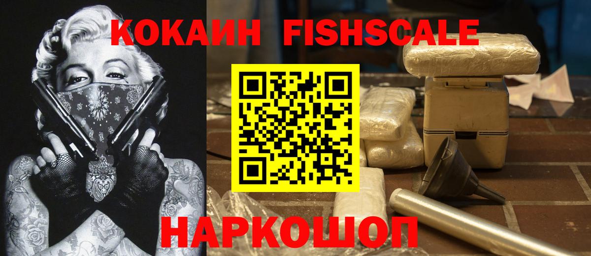 Кокаин Колумбийский Зима