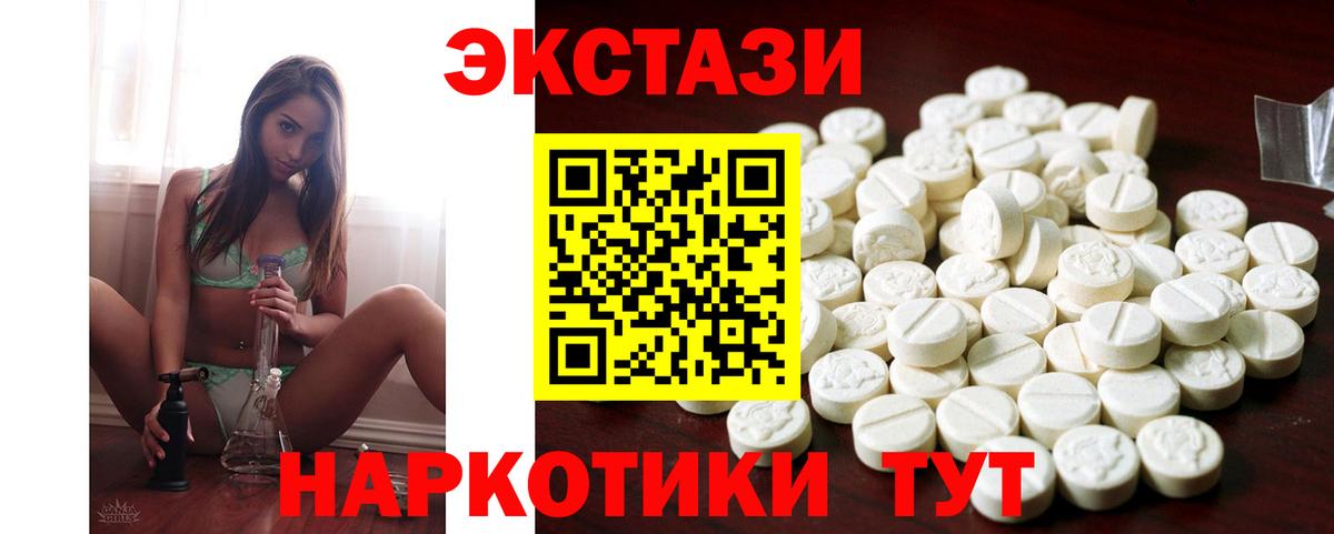 Экстази Philipp Plein  Вход с VPN  Экстази  ОМГ ОМГ вход  Зима 