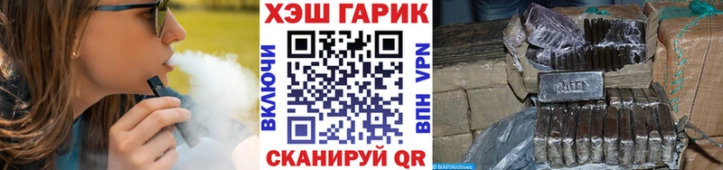 ГАШ Premium наркотики площадка телеграм Зима