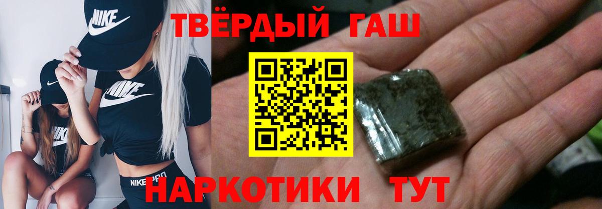 ГАШИШ ice o lator  сколько стоит  ГАШ  Зима  ГАШИШ индика сатива 