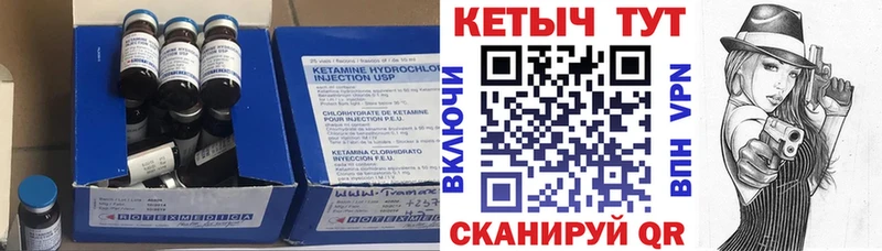 купить наркоту Зима КЕТАМИН ketamine