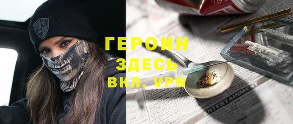 гидра Лихославль