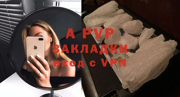 COCAINE Лабытнанги