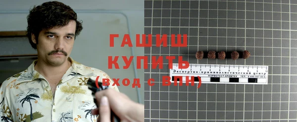 кокаин перу Лиски