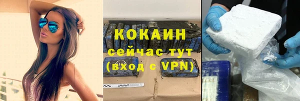 не бодяженный Лагань