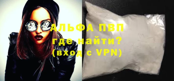 COCAINE Лабытнанги