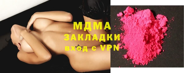 гидра Лихославль