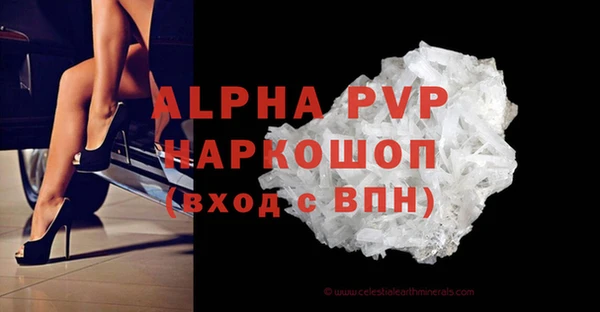 гидра Лихославль