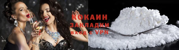 COCAINE Лабытнанги