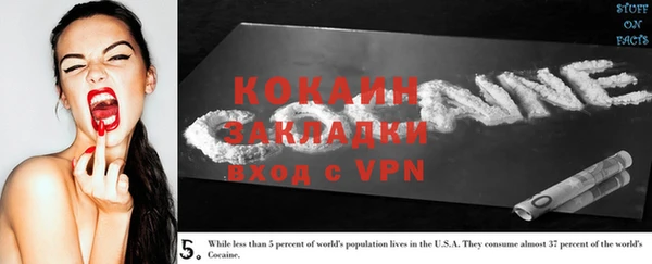 кокаин перу Лиски