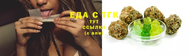 кокаин перу Лиски