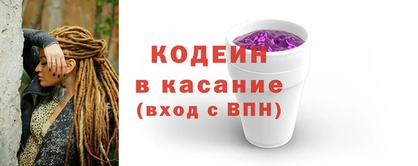 гидра Лихославль