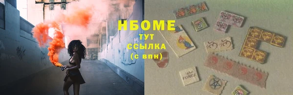 гидра Лихославль
