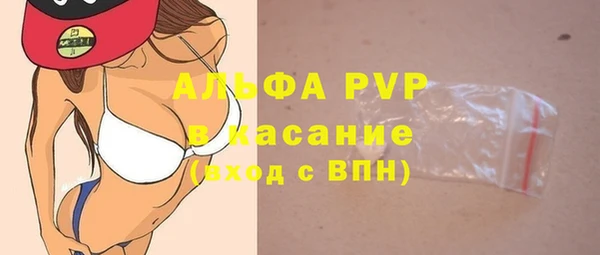 а пвп мука Липки