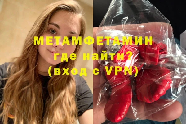 гидра Лихославль