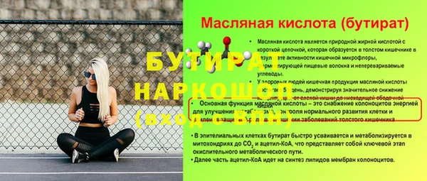 гидра Лихославль
