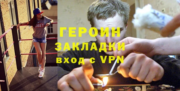 COCAINE Лабытнанги