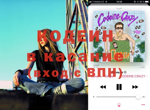синтетический гашиш Кулебаки