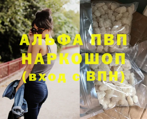 кокаин перу Лиски