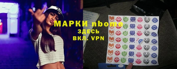 гидра Лихославль