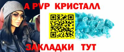 соль курить ск Гагарин