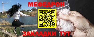 соль курить ск Гагарин