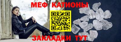 стаф Волгодонск