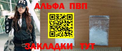 соль курить ск Гагарин