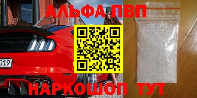 соль курить ск Гагарин