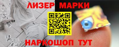 соль курить ск Гагарин
