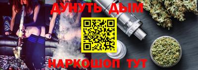 соль курить ск Гагарин