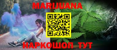 соль курить ск Гагарин