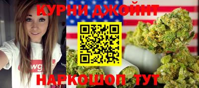 соль курить ск Гагарин