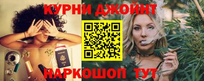 соль курить ск Гагарин