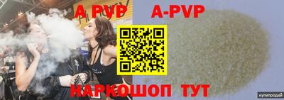 стаф Волгодонск