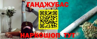 соль курить ск Гагарин