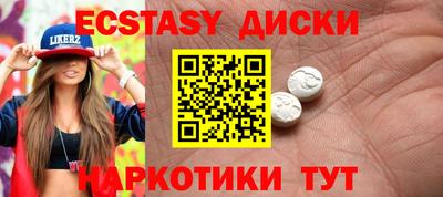 соль курить ск Гагарин