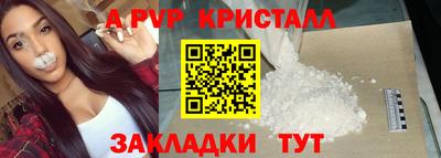 соль курить ск Гагарин