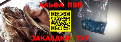 мефедрон мука Волжский