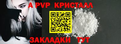соль курить ск Гагарин