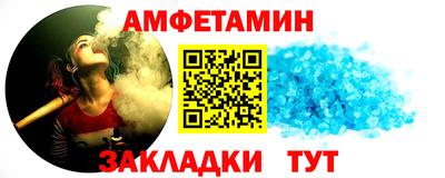трава Абакан