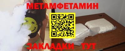соль курить ск Гагарин