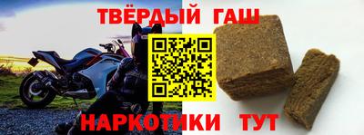 твердый Гатчина