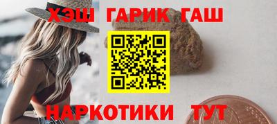 твердый Гатчина