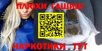 мефедрон мука Волжский